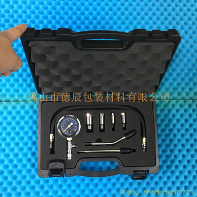 用于循環(huán)使用的工具包裝，給工具自己的位置，不會碰撞。