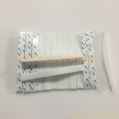 佛山市德辰海綿專業(yè)生產(chǎn)防護(hù)面罩海綿條，我們用專業(yè)的設(shè)備快速生產(chǎn)完美的產(chǎn)品，從而快速解決您的出貨需求。